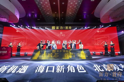 富力海南新布局 影視節(jié)目策劃引領文旅融合新篇章