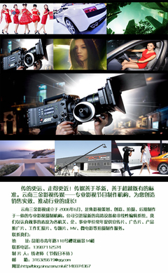 昆明MV拍攝制作與影視節(jié)目策劃服務詳解