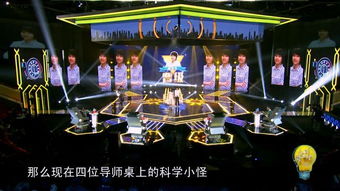 圓形劇場如何引領電視科技節(jié)目舞美設計新視覺