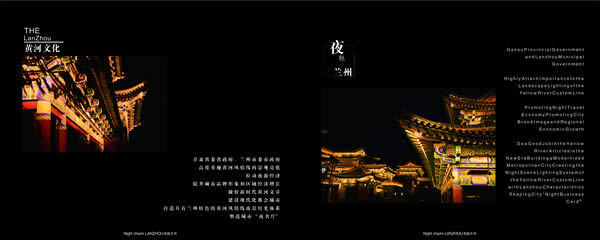 光影鑄城，匠心塑魂 甘肅星媒文化影視節(jié)目策劃中心與城建局合作品牌視覺設(shè)計(jì)紀(jì)實(shí)